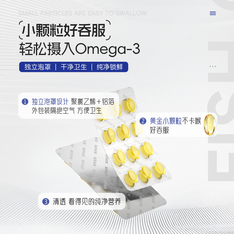 Notland 95% Omega-3 Fish Oil