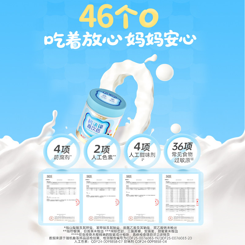 【陆毅同款】诺特兰德液体钙铁锌口服液体儿营养三合一官方旗舰店