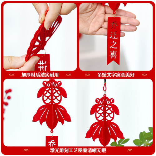 乔迁之喜新居布置装饰入宅仪式用品挂件绿植小挂饰新房子搬家礼物 - 图0