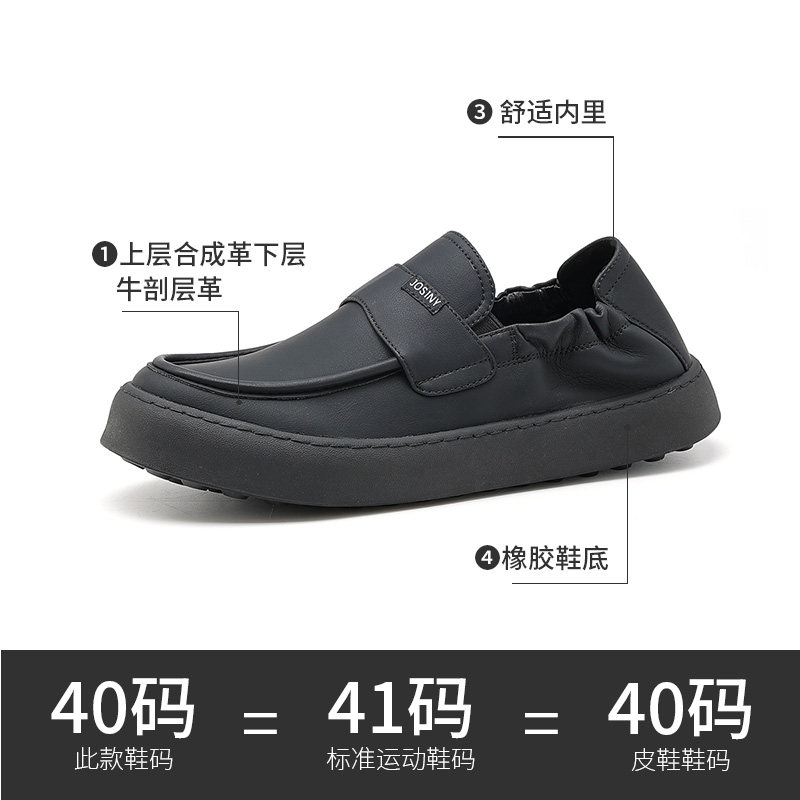 卓诗尼男鞋春秋新款轻便一脚蹬懒人休闲鞋透气软底防滑乐福鞋,淘宝优惠券,粉丝福利购,淘宝优惠卷