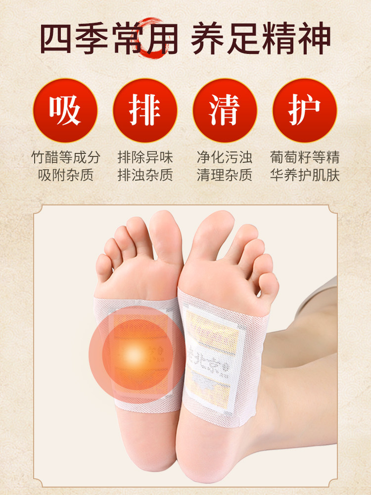 南京同仁堂老北京艾草生姜艾灸贴 美尔成人用品艾灸/艾草/艾条/艾制品