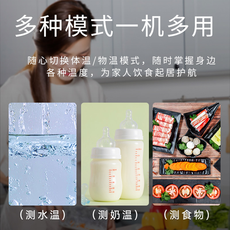 红外测温枪高精度人体家用温度计 美尔成人用品体温计类