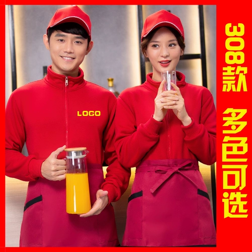 Демисезонный комбинезон, чай с молоком, утепленная толстовка, куртка, с печатью вашего логотипа