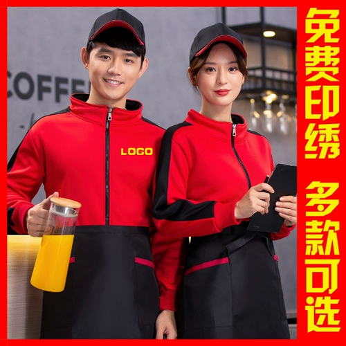 Демисезонный комбинезон, чай с молоком, утепленная толстовка, куртка, с печатью вашего логотипа