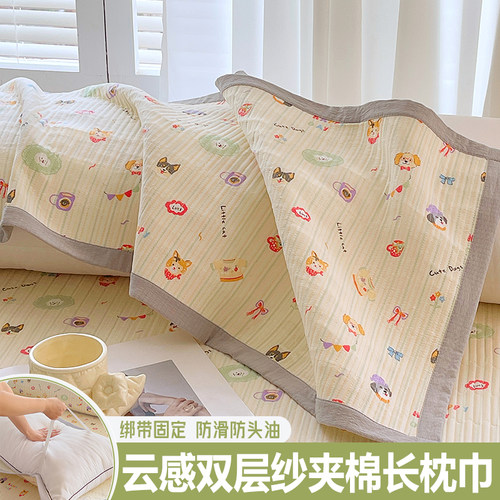 双层纱加大双人长枕巾家用绑带固定防滑落情侣夫妻加长枕头巾垫巾 - 图1