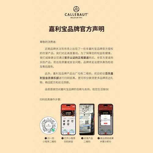 可可百利深咖防潮可可粉1kg 法国进口 提拉米苏西点装饰甜品烘焙 - 图3