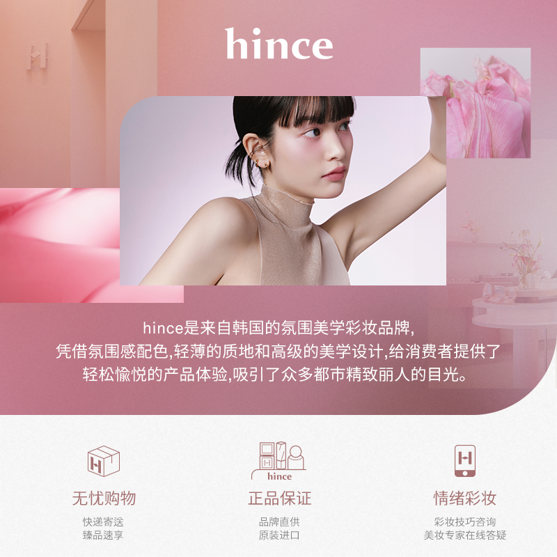 hince白气垫套装（含替换芯）沁肤焕颜光泽气垫+轻盈粉饼