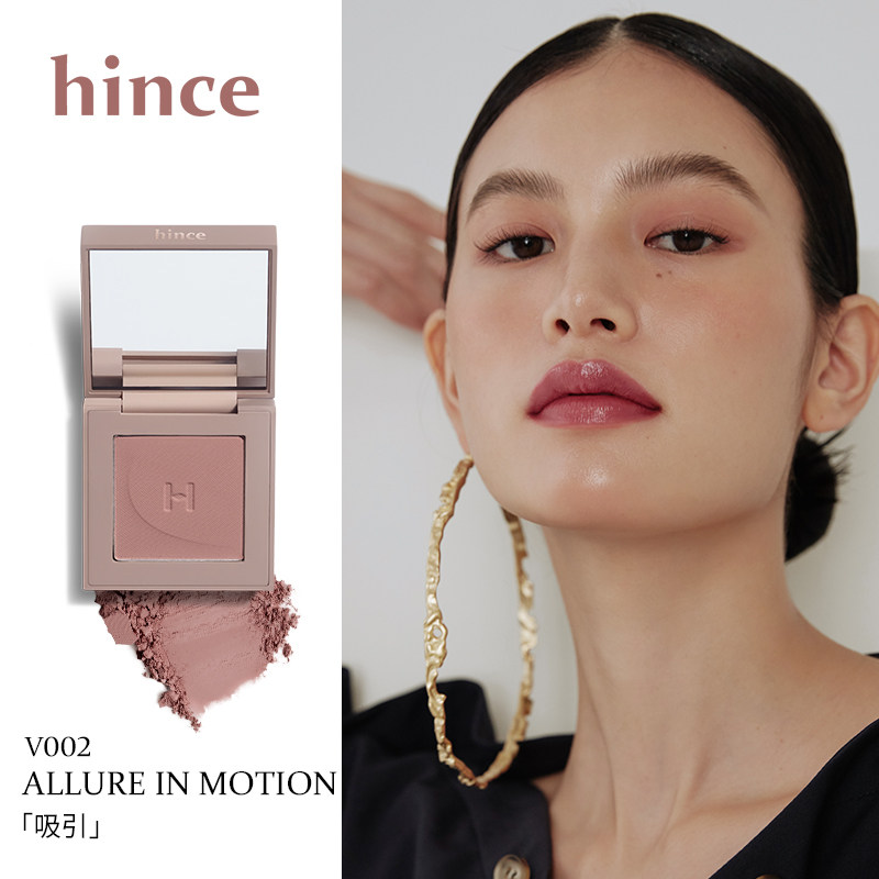  hince海外眼影