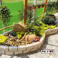 石头花坛 新人首单立减十元 21年9月 淘宝海外