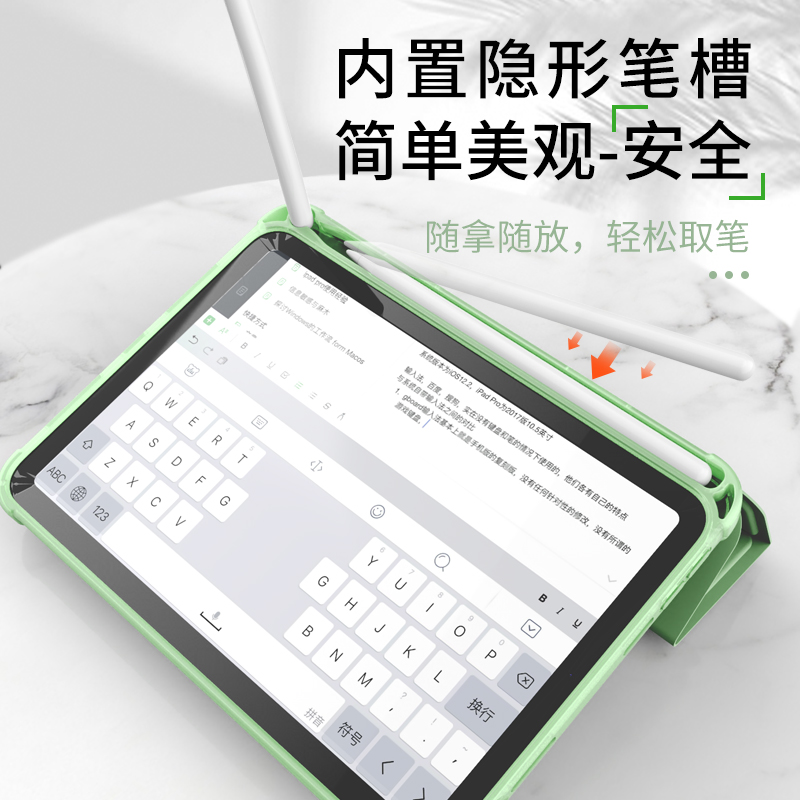 ipd迷你6iPadmini6保护套适用苹果平板电脑2021年新款iPadmini保护壳8.3英寸笔槽磁吸全包防摔迷你六硅胶6代 - 图0