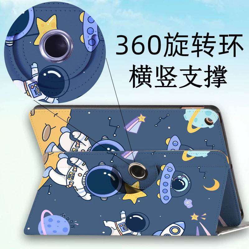 科大讯飞S30保护套AI智能电脑T10学习本T20pro全包防摔P30护眼平板C10pro带笔槽X3卡通可爱5G版点读机c10外壳 - 图1