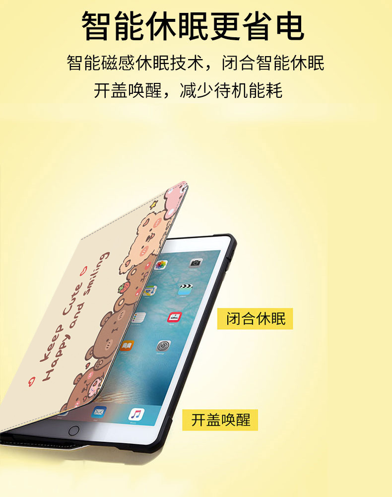 适用苹果ipadmini6保护套8.3寸a2567全包边防摔mini5旋转五代a2133横竖支撑7.9迷你123硅胶软壳A1538四代外壳 - 图2