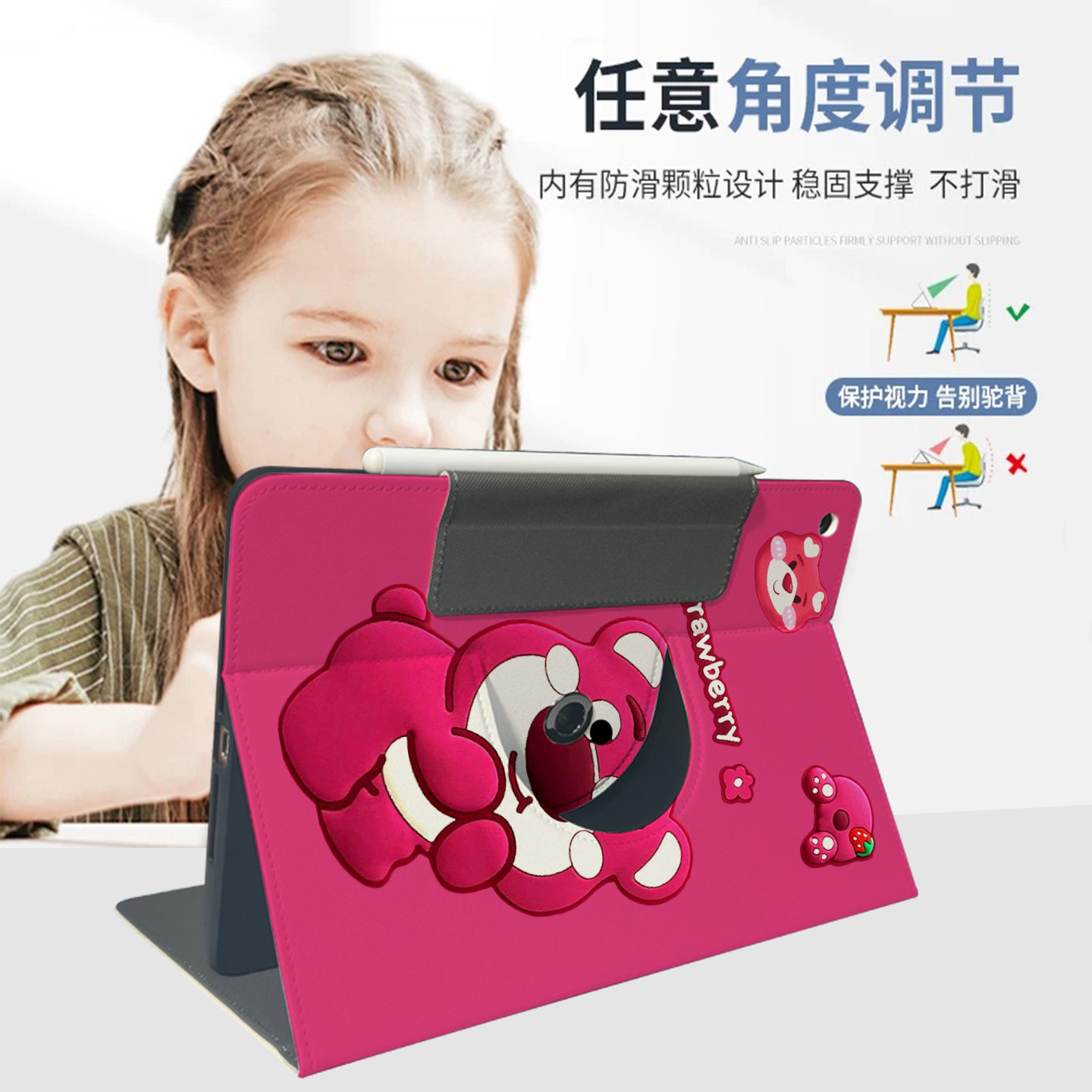 2025华为matepad11.5保护套air12平板电脑matepad11柔光版SE11硅胶软壳M6荣耀X8pro适用BAH4旋转10.4卡通C5壳 - 图0