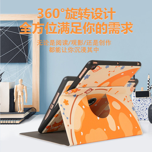 2026华为matepad11.5保护套matepad11柔光版保护壳旋转mate11全包防摔SE10.4适用SE11擎云c5e外套DMG-W00外壳 - 图1