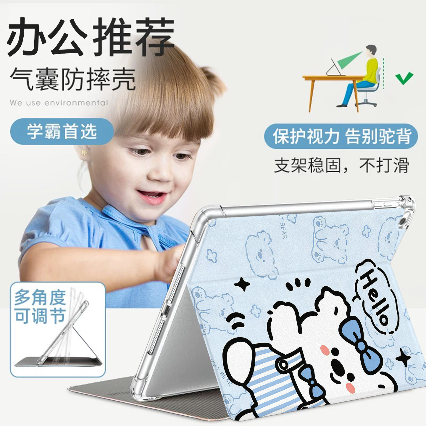 适用优学派U60保护套U80智能平板电脑U86学习机U90保护壳防摔U39家教机umix9+硅胶全包U36透明umix6卡通U56壳,淘宝优惠券,粉丝福利购,淘宝优惠卷