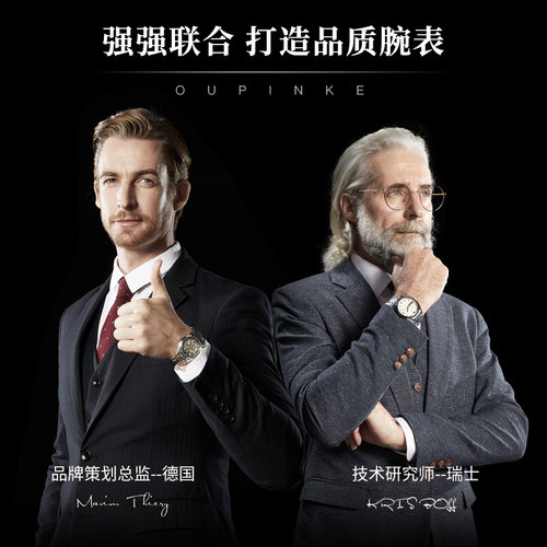 官方旗舰店瑞士认证品牌男士手表男机械表全自动男款腕表名式十大 - 图3