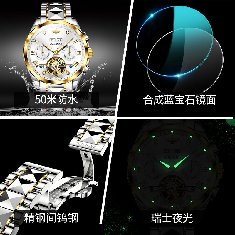 2021年新款瑞士正品名牌男士机械表 翡道国产腕表