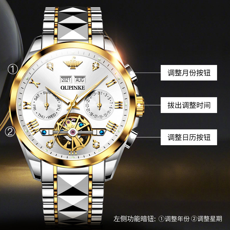 2021年新款瑞士正品名牌男士机械表 翡道国产腕表