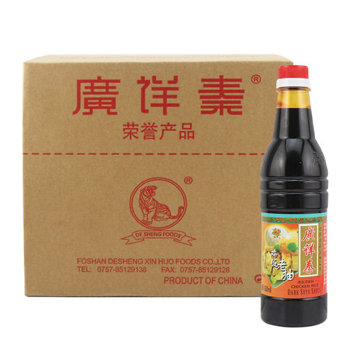 德生广详秦非广祥泰鸡饭老抽黑酱油甜酱油640ML*12瓶拌饭调料 - 图3