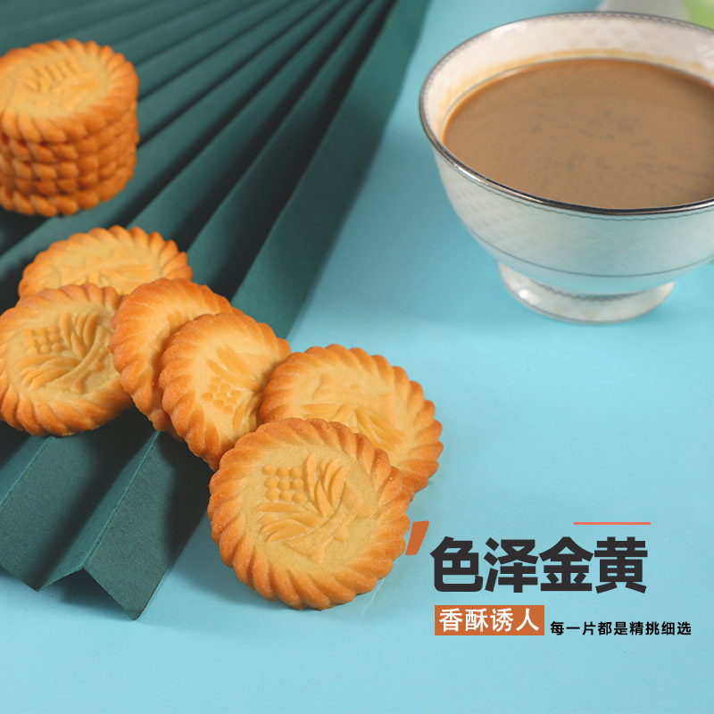 上海三牛万年青饼干葱香葱油咸味早餐酥性饼干椒盐酥办公室零食品-图2