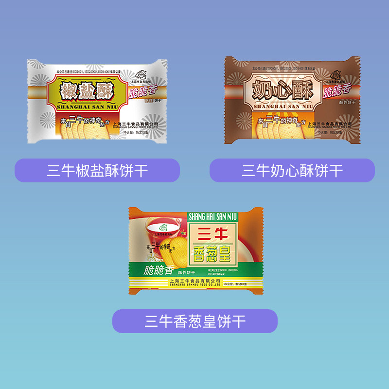 上海三牛椒盐酥奶心酥香葱皇饼干 力宁食品酥性饼干