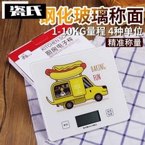 New Products Kitchen Electronic Scale Cuisine Scales Home Food Electronic Scale Baking Scales Medicinal Scales
