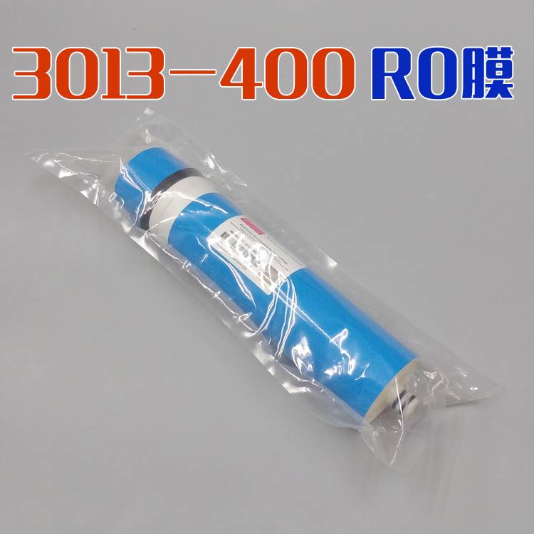 净水机滤芯反渗透RO膜800G1200G一年芯滤水机400G600G五级滤芯 - 图0