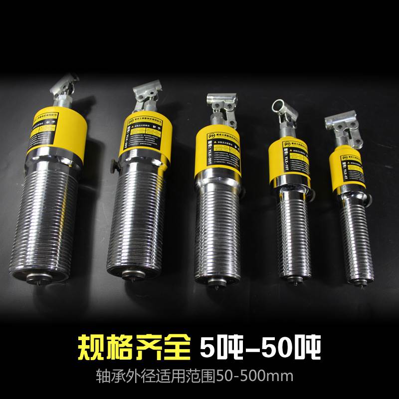 液压拉马三爪二爪轴承拔轮器5t10t20t30t50t吨小型拆卸工具多功能 - 图3