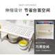 Multifunctional retractable storage rack kitchen sink storage rack floor-mounted multi-layer finishing wardrobe partition partition rack