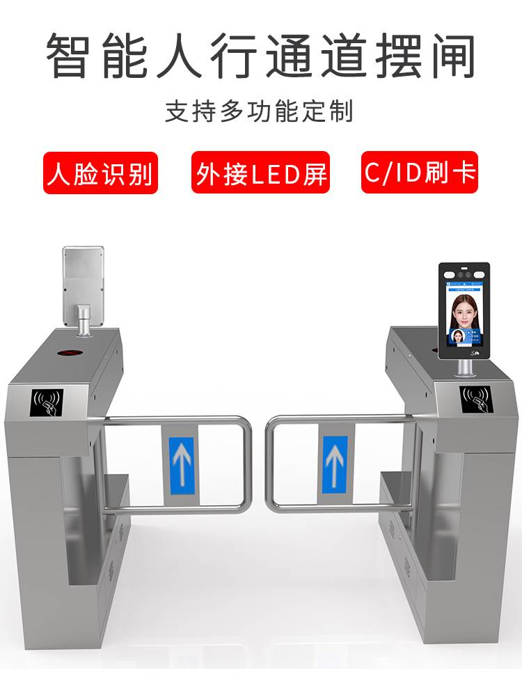 三辊闸人行通道闸机工地翼闸刷卡人脸识别小区门禁考勤系统摆闸机 - 图1