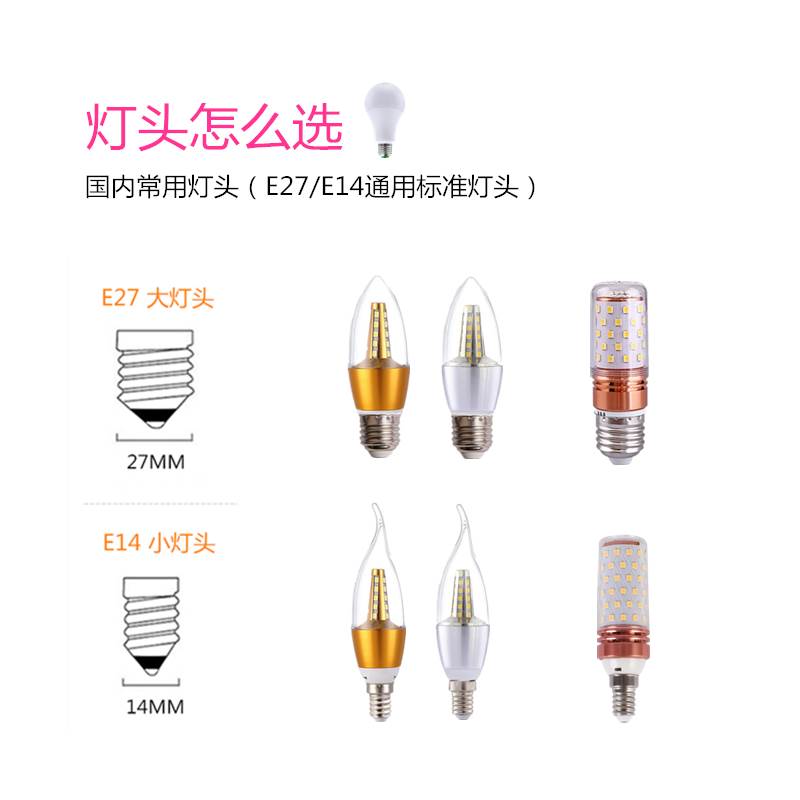 吊灯灯泡LED水晶魔豆白黄三色调光变色E27E14灯头螺口5瓦7W9W12瓦-图3