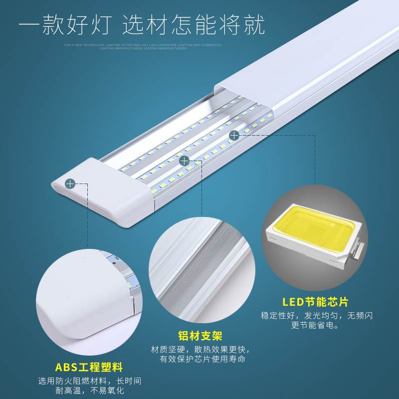 T8日光灯管led一体化全套双管三防1.2米车间超亮家用办公室长条灯