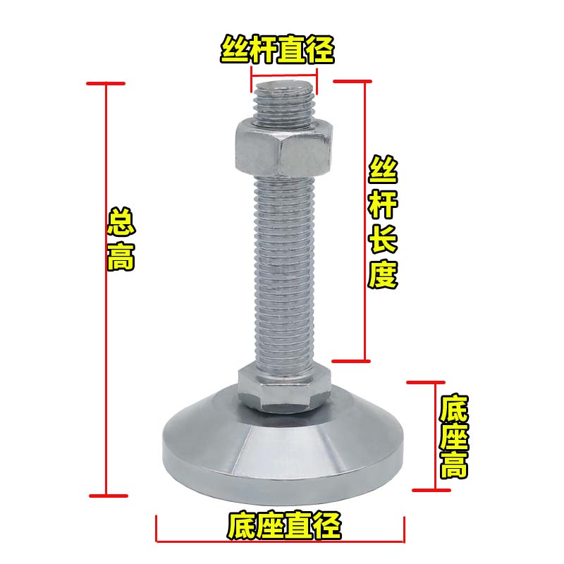 实心碳钢脚杯重型地脚m16m14m20可调节固定机械支撑金属脚杯 - 图2