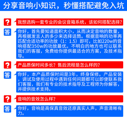 专业会议音响系统套装设备舞蹈教室音箱培训室8寸10寸卡包家庭KTV - 图1
