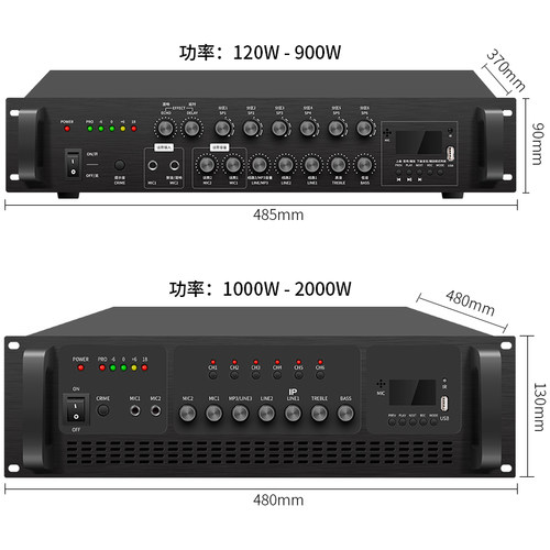 IP网络广播定压功放机学校智能定时打铃系统大功率解码器音乐套装 - 图2
