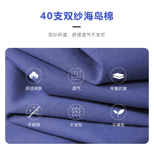短袖定制t恤印字logo落肩工作服订做团队服装宽松班服文化衫印图 - 图3