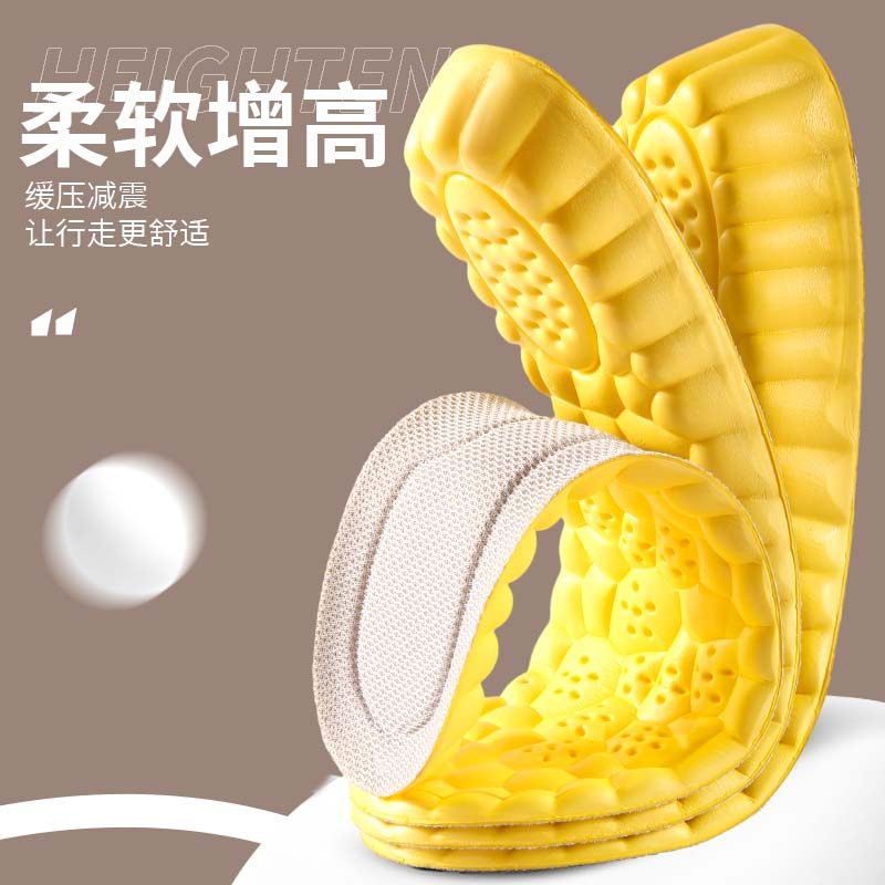 男士皮鞋专用增高鞋垫1cm不累脚隐形内增高垫2cm男款男垫1厘米厚,淘宝优惠券,粉丝福利购,淘宝优惠卷