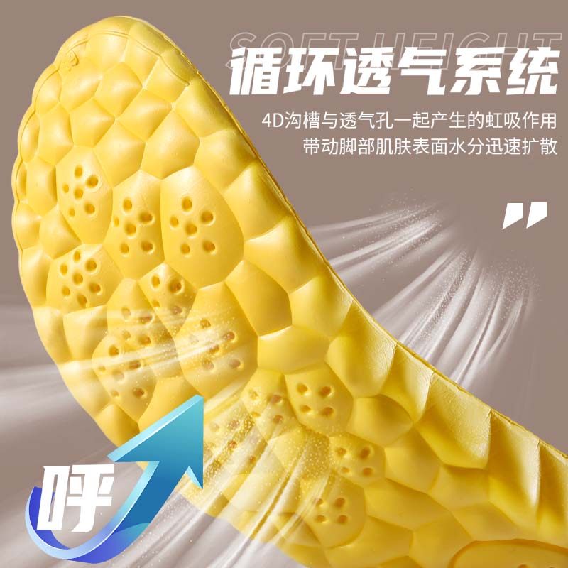 男士皮鞋专用增高鞋垫1cm不累脚隐形内增高垫2cm男款男垫1厘米厚,淘宝优惠券,粉丝福利购,淘宝优惠卷