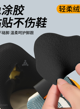 JvBV新百伦后跟贴防磨防掉