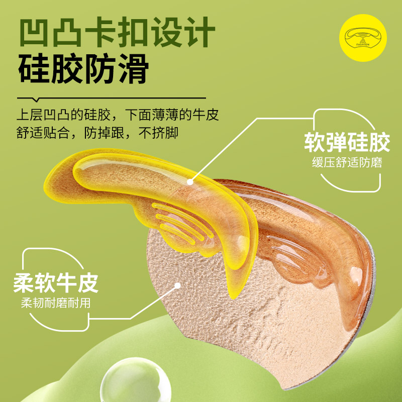 后跟贴防掉跟高跟鞋后跟内贴垫皮鞋大改小神器半码破损防磨垫防滑,淘宝优惠券,粉丝福利购,淘宝优惠卷