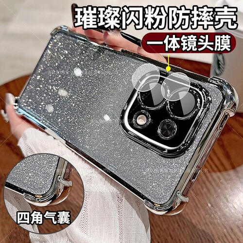 适用华为畅享90Plus手机壳套畅享90畅想90M puls自带镜头膜保护套四角气囊防摔女士新款亨全包JUY-AL50/AL80 - 图0