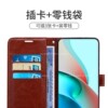 Suitable for vivoX500 series flip phone leather case