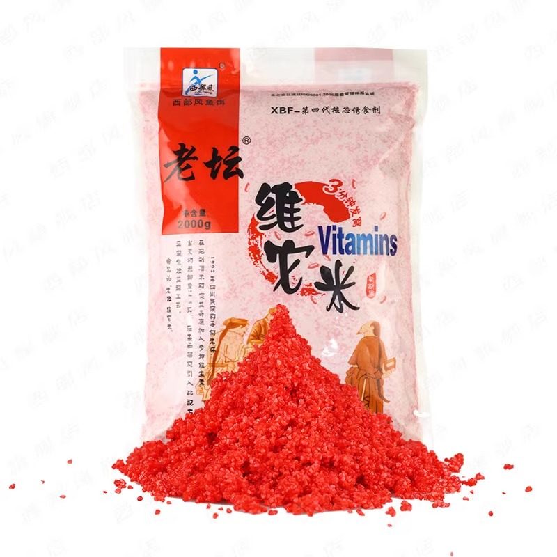 西部风鱼饵老坛维它米袋装维他米鲫鲤草鱼底窝料饵料钓鱼打窝酒米,淘宝优惠券,粉丝福利购,淘宝优惠卷