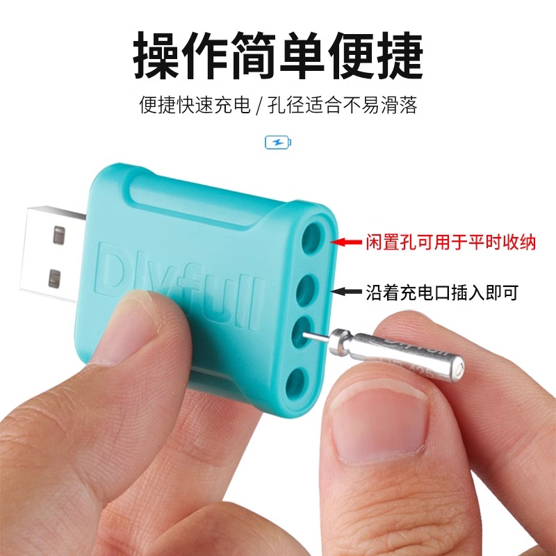 可充电CR425电池鱼漂电子漂浮漂通用充电器电子票配件套装夜光漂 - 图2