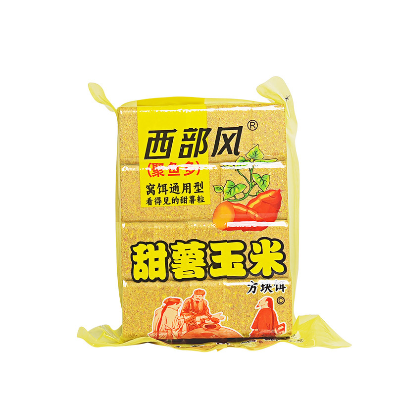 西部风甜薯玉米方块饵料青草鲤鳊鱼打窝料翻版爆炸钩抛竿专用鱼饵,淘宝优惠券,粉丝福利购,淘宝优惠卷