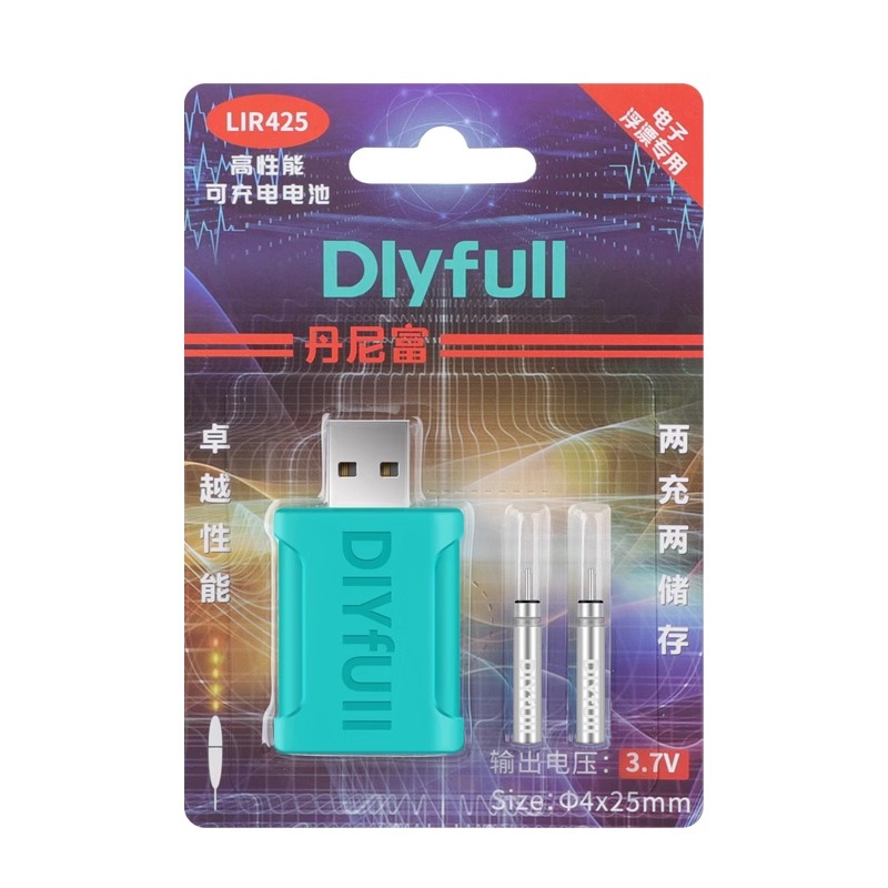 可充电CR425电池鱼漂电子漂浮漂通用充电器电子票配件套装夜光漂 - 图3
