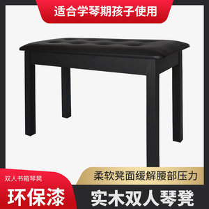 卡瓦依电子钢琴实木加厚钢琴凳单人黑白双人电子琴椅子儿童带书箱