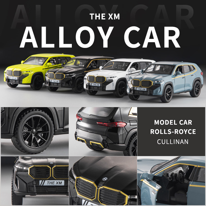 1/32宝马XM越野车SUV仿真合金汽车模型儿童玩具车男孩收藏摆件,淘宝优惠券,粉丝福利购,淘宝优惠卷
