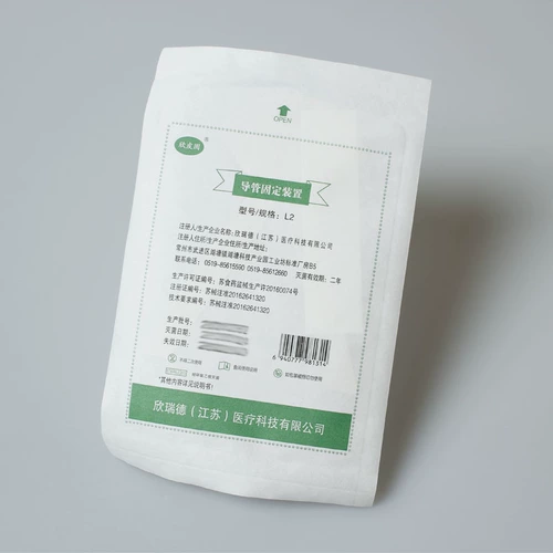 XINPIGU L2 Катетер -фиксирование патч -катетер фиксирующее устройство Xinreide L2 Double Nasal Patch