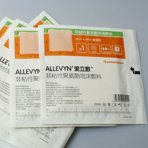 Аллевин Шо Лехуи Эрикссон Пластиковый полиуретановый полиуретановый полиуретановый полиуретальный полирующий плазон 10x10 см. Подличная больница такая же, такая же